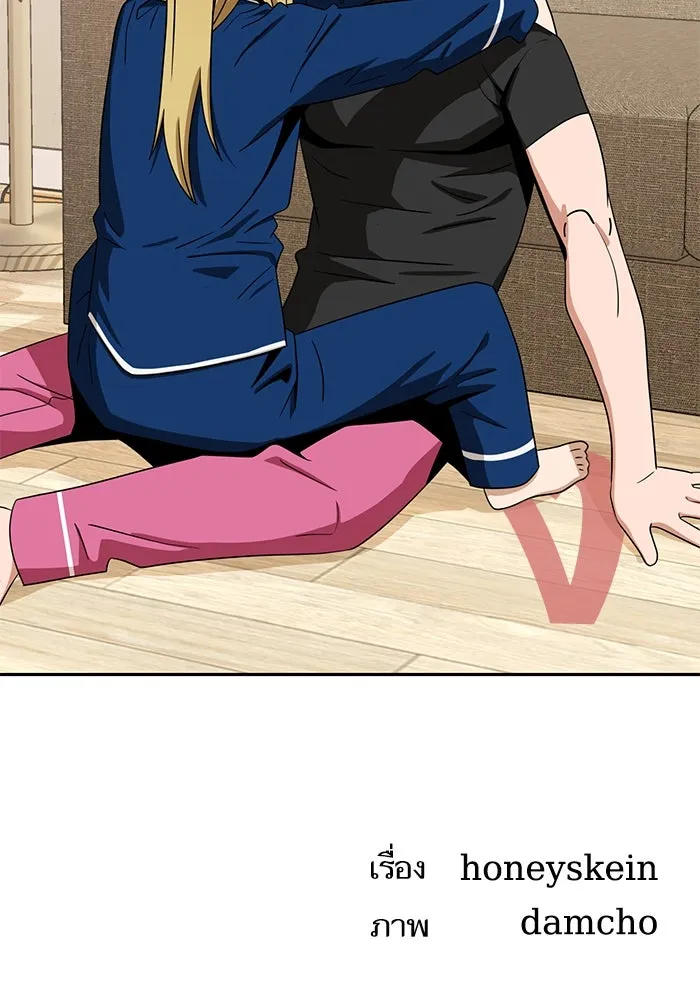 โชคชะตานำพารัก ตอนที่ 64 ก็แบบนั้นแหละ() รูปที่ 137