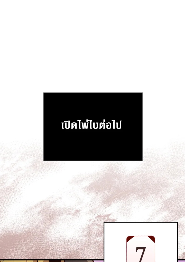 Manga-lc-com อ่านมังงะ อ่านการ์ตูน ออนไลน์ ฟรี The Lord of Coins ตอนที่ 1 2 3 4 5 6 7 8 9 10 11 12 13 14 ฟรี ไม่มีโฆษณา Manga-lc - อ่าน มังงะ อ่าน การ์ตูน ออนไลน์ อ่านมังงะ ฟรี