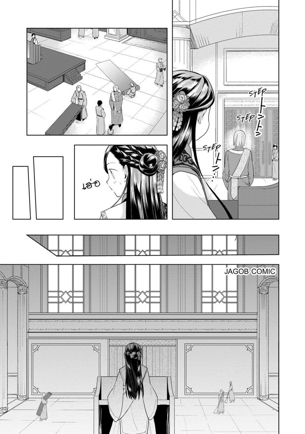 Manga-lc-com อ่านมังงะ อ่านการ์ตูน ออนไลน์ ฟรี Honzuki no Gekokujou Part 3 ตอนที่ 1 2 3 4 5 6 7 8 9 10 11 12 13 14 ฟรี ไม่มีโฆษณา Manga-lc - อ่าน มังงะ อ่าน การ์ตูน ออนไลน์ อ่านมังงะ ฟรี