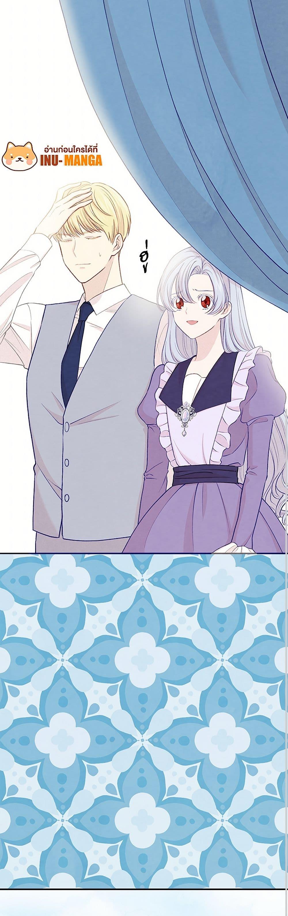 Manga-lc-com อ่านมังงะ อ่านการ์ตูน ออนไลน์ ฟรี Iris – The Lady and Her Smartphone ตอนที่ 1 2 3 4 5 6 7 8 9 10 11 12 13 14 ฟรี ไม่มีโฆษณา Manga-lc - อ่าน มังงะ อ่าน การ์ตูน ออนไลน์ อ่านมังงะ ฟรี