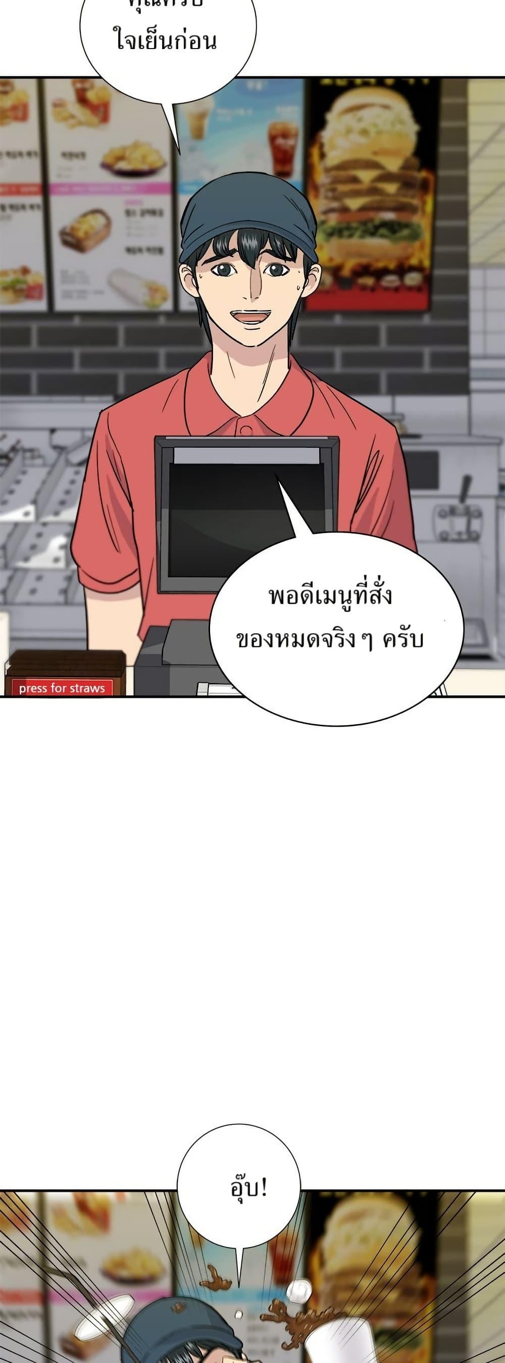 Manga-lc-com อ่านมังงะ อ่านการ์ตูน ออนไลน์ ฟรี A DeadbEAT’s Meal ตอนที่ 1 2 3 4 5 6 7 8 9 10 11 12 13 14 ฟรี ไม่มีโฆษณา Manga-lc - อ่าน มังงะ อ่าน การ์ตูน ออนไลน์ อ่านมังงะ ฟรี