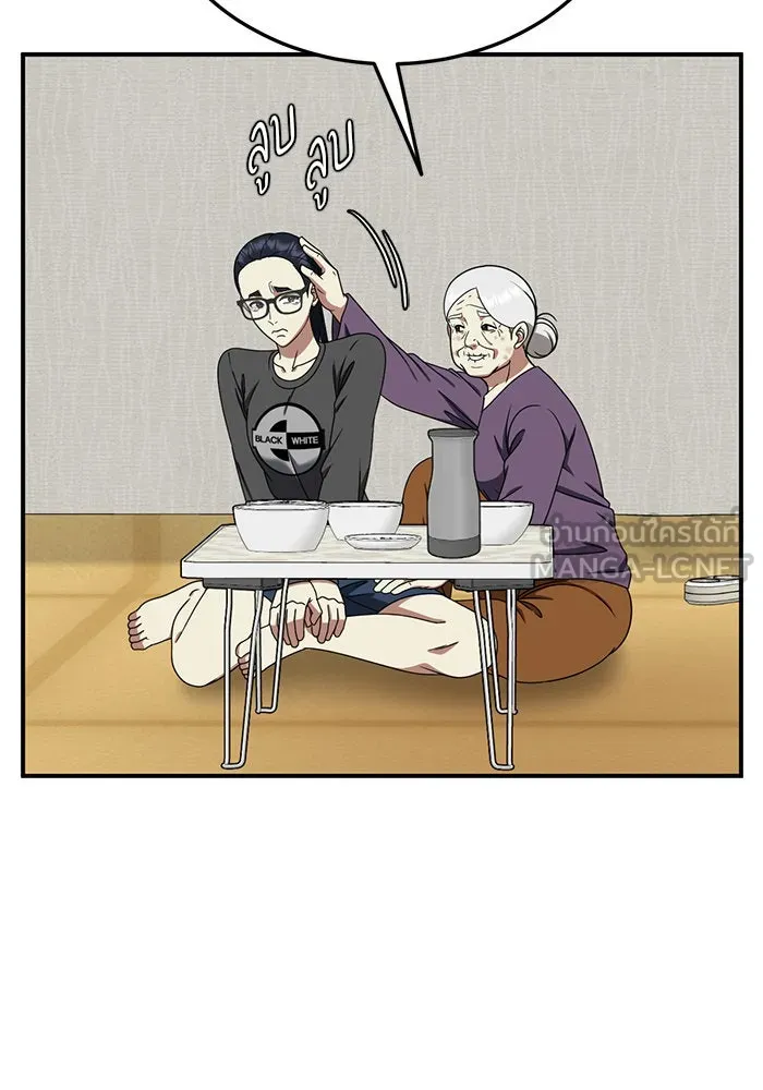 ช่วยเปลี่ยนฉันที ตอนที่ 200. ซีซัน 2 ลาอิมฮยัง 2 รูปที่ 54