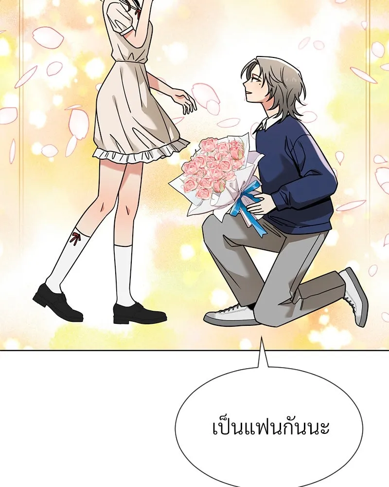 Level One Dreamersbrผู้ชนะรักนี้ต้องเป็น ตอนที่ 59 รูปที่ 7