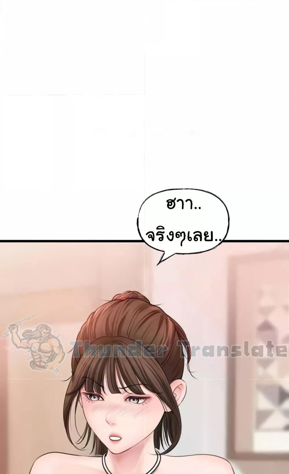 Doujin-Lc- อ่าน โดจิน มังฮวา เกาหลี ญี่ปุ่น จีน แปลไทย Not the Daughter, but the Mother ตอนที่ 1 2 3 4 5 6 7 8 9 10 11 12 13 14 ฟรี ไม่มีโฆษณา อ่าน โดจิน Manhwa เกาหลี ญี่ปุ่น จีน เรามีครบ คัดมาให้เน้นๆ โดจิน 18+ รับประกันความฟินโดย  Doujin Lc