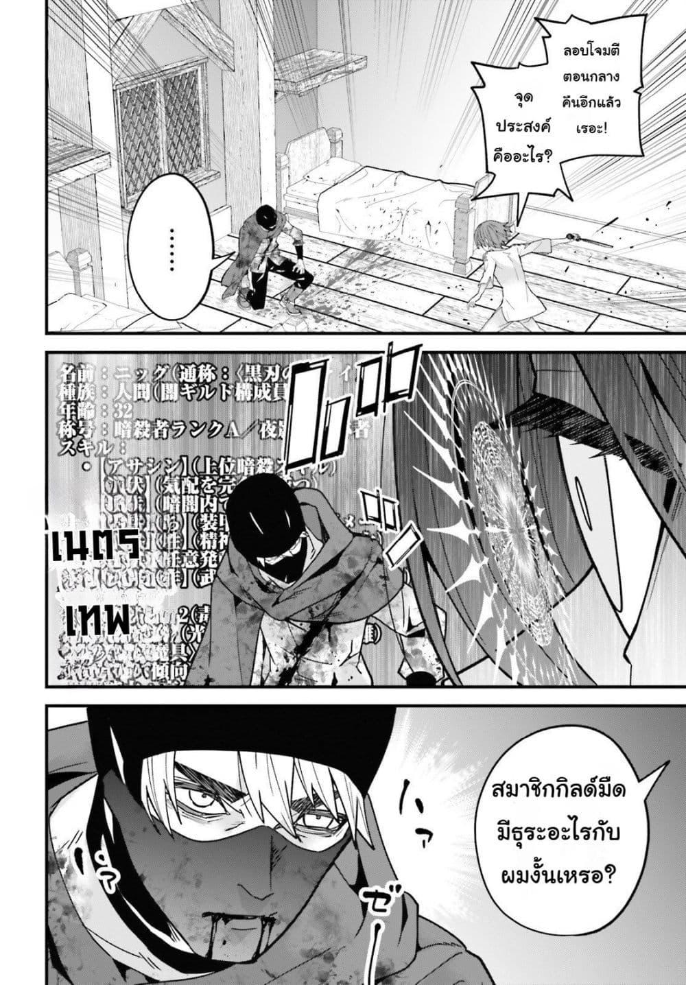 Manga-lc-com อ่านมังงะ อ่านการ์ตูน ออนไลน์ ฟรี Hazure Skill Ga Kakusei Shitanode, Shitagerareta Kako Wo Jiyuna Jinsei Ni Hanten Shimasu! ตอนที่ 1 2 3 4 5 6 7 8 9 10 11 12 13 14 ฟรี ไม่มีโฆษณา Manga-lc - อ่าน มังงะ อ่าน การ์ตูน ออนไลน์ อ่านมังงะ ฟรี