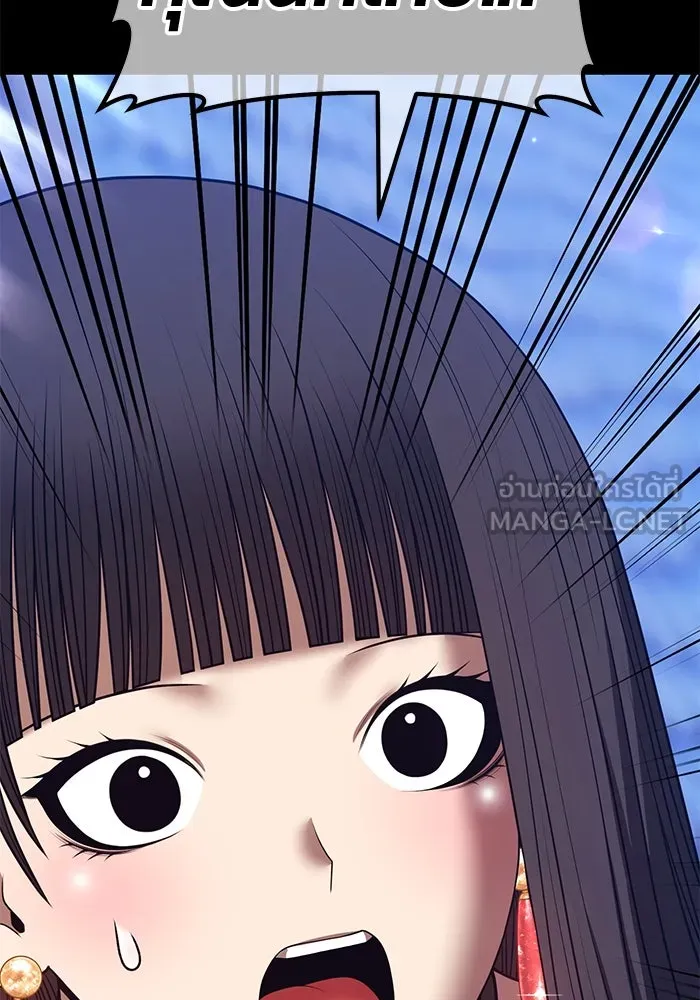 +99 ท่อนไม้พร้อมบวก ตอนที่ 55 ดิเมนชันอีตเตอร์ (3) รูปที่ 57