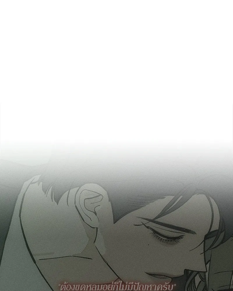 บุปผารุ่มราคะ ตอนที่ 95 รูปที่ 10