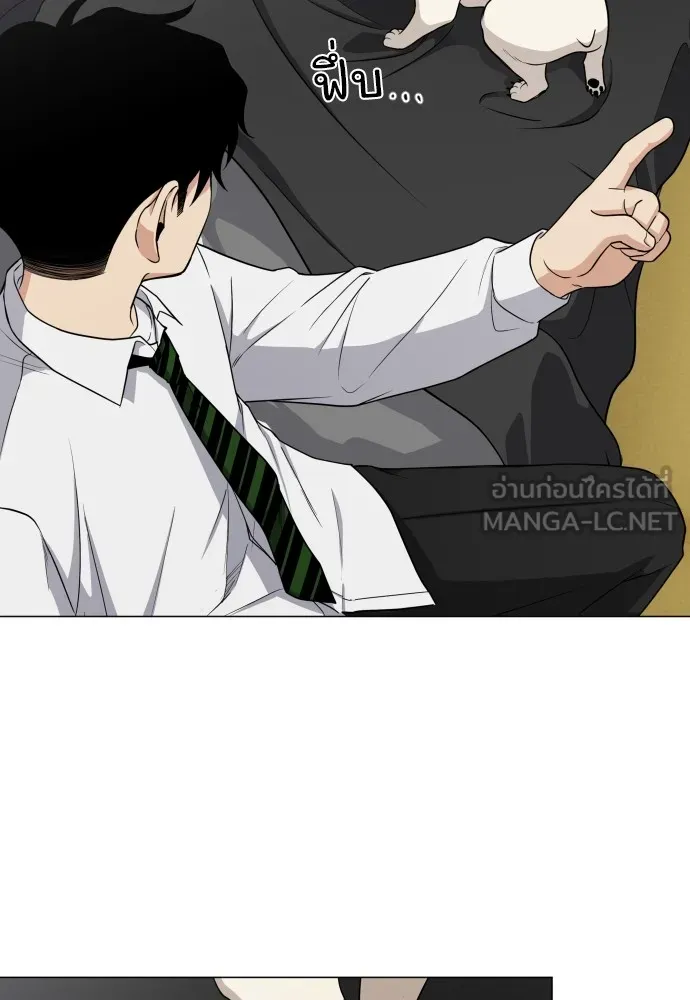 JAKDU ตอนที่ 3 รูปที่ 63