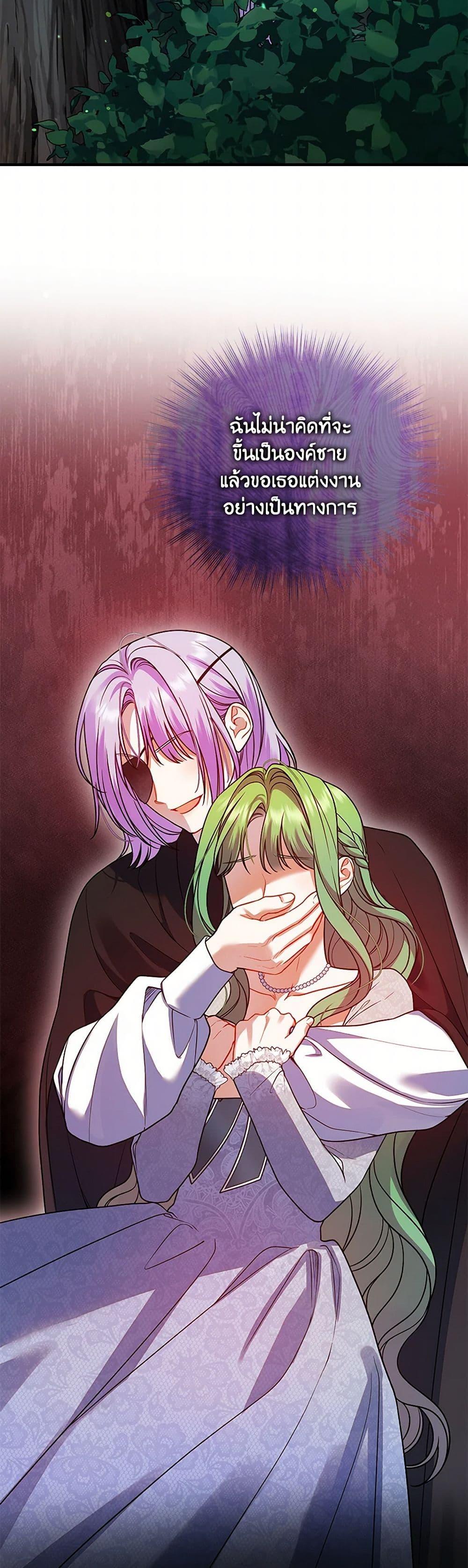 Manga-lc-com อ่านมังงะ อ่านการ์ตูน ออนไลน์ ฟรี I Became The Younger Sister Of A Regretful Obsessive Male Lead ตอนที่ 1 2 3 4 5 6 7 8 9 10 11 12 13 14 ฟรี ไม่มีโฆษณา Manga-lc - อ่าน มังงะ อ่าน การ์ตูน ออนไลน์ อ่านมังงะ ฟรี