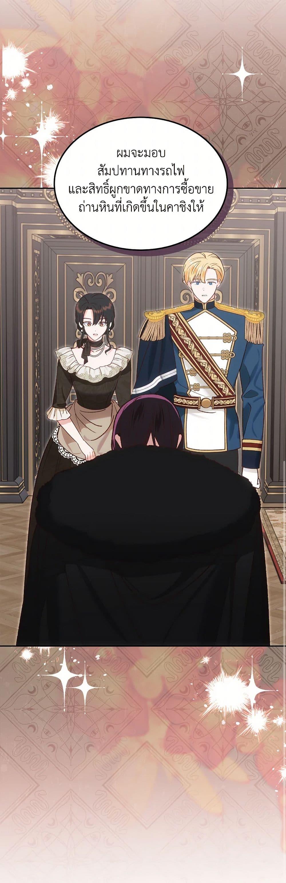 Manga-lc-com อ่านมังงะ อ่านการ์ตูน ออนไลน์ ฟรี The End of This Fairytale Is a Drama ตอนที่ 1 2 3 4 5 6 7 8 9 10 11 12 13 14 ฟรี ไม่มีโฆษณา Manga-lc - อ่าน มังงะ อ่าน การ์ตูน ออนไลน์ อ่านมังงะ ฟรี