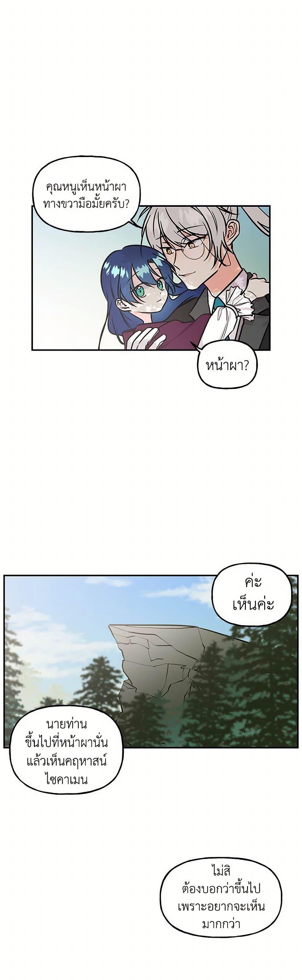 Manga-lc-com อ่านมังงะ อ่านการ์ตูน ออนไลน์ ฟรี Daughter of the Archmage ตอนที่ 1 2 3 4 5 6 7 8 9 10 11 12 13 14 ฟรี ไม่มีโฆษณา Manga-lc - อ่าน มังงะ อ่าน การ์ตูน ออนไลน์ อ่านมังงะ ฟรี