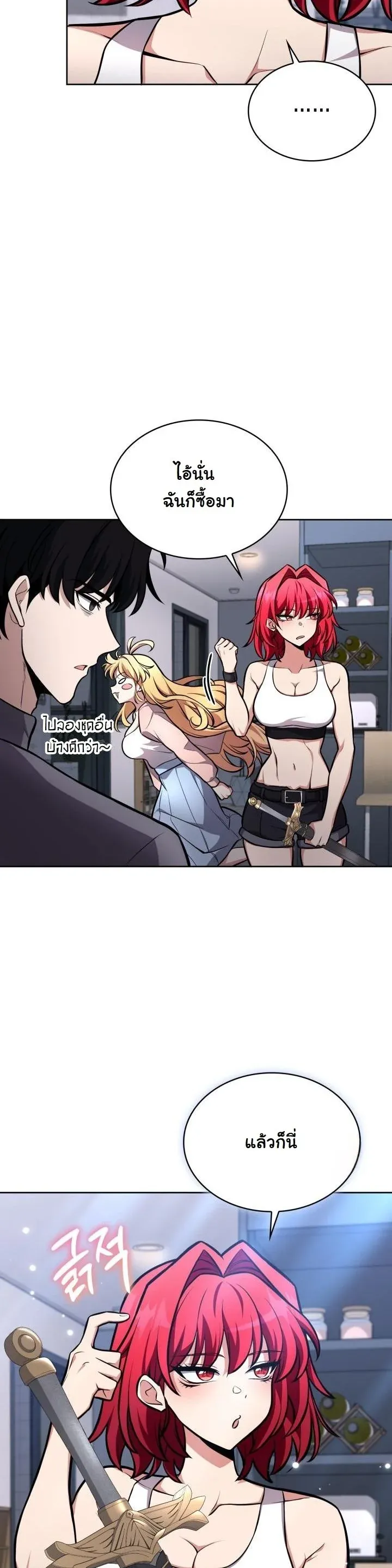 Kidnapped Dragons ด_ลล_บฉบ_บล_กพาต_วม_งกร ตอนที่ ตอนที่ 5 รูปที่ 45