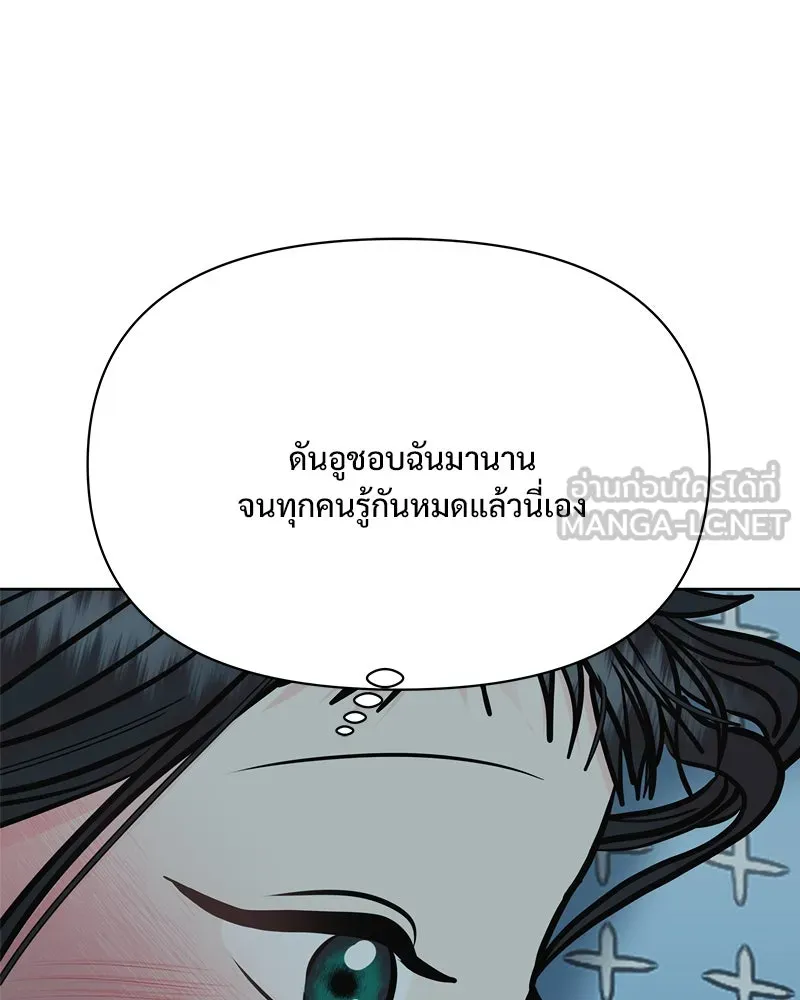 รักนี้ไม่ต้องมีเซนส์ ตอนที่ 30 รูปที่ 108