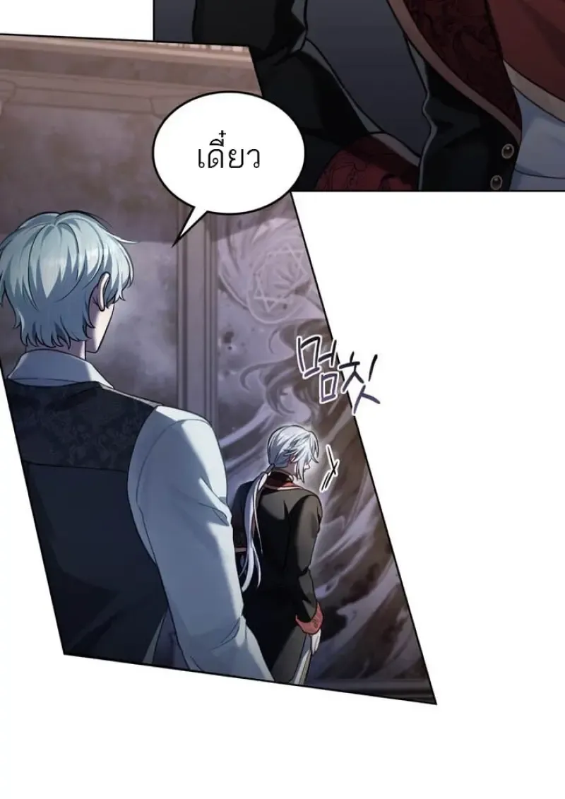 Reborn as the Enemy Prince เก_ดใหม_เป_นเจ_าชายในประเทศศ_ตร_ ตอนที่ ตอนที่ 101 รูปที่ 32