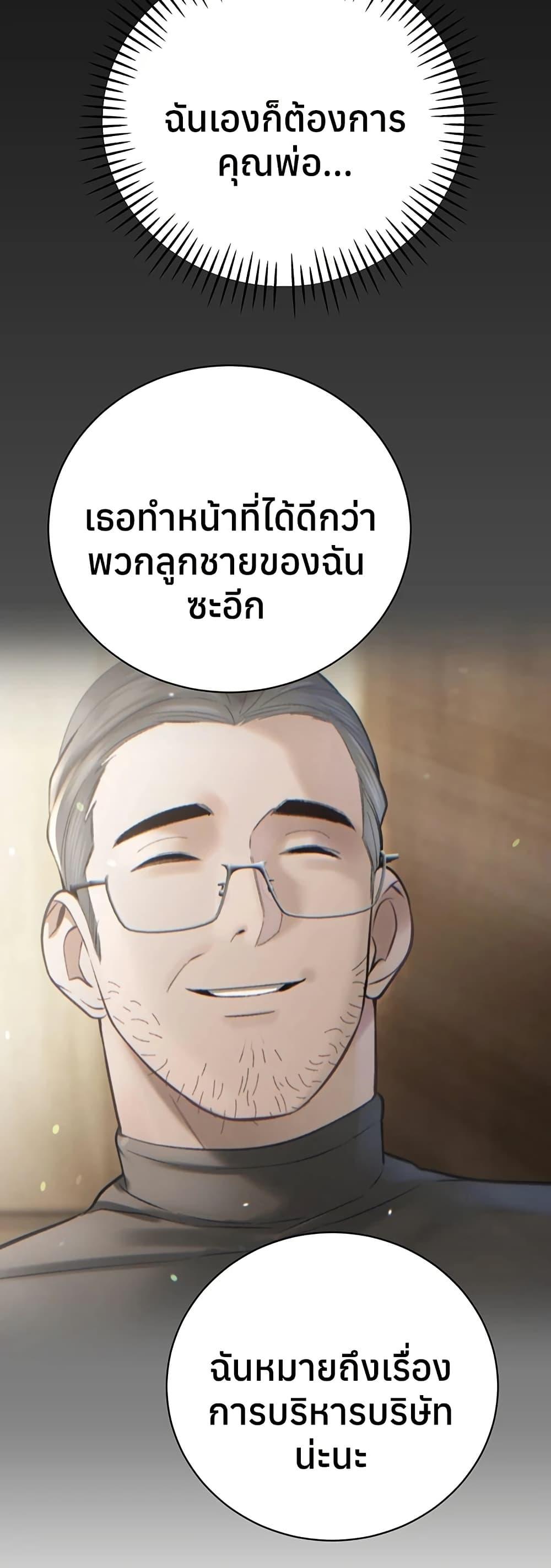Doujin-Lc- อ่าน โดจิน มังฮวา เกาหลี ญี่ปุ่น จีน แปลไทย Father Is Eating ตอนที่ 1 2 3 4 5 6 7 8 9 10 11 12 13 14 ฟรี ไม่มีโฆษณา อ่าน โดจิน Manhwa เกาหลี ญี่ปุ่น จีน เรามีครบ คัดมาให้เน้นๆ โดจิน 18+ รับประกันความฟินโดย  Doujin Lc