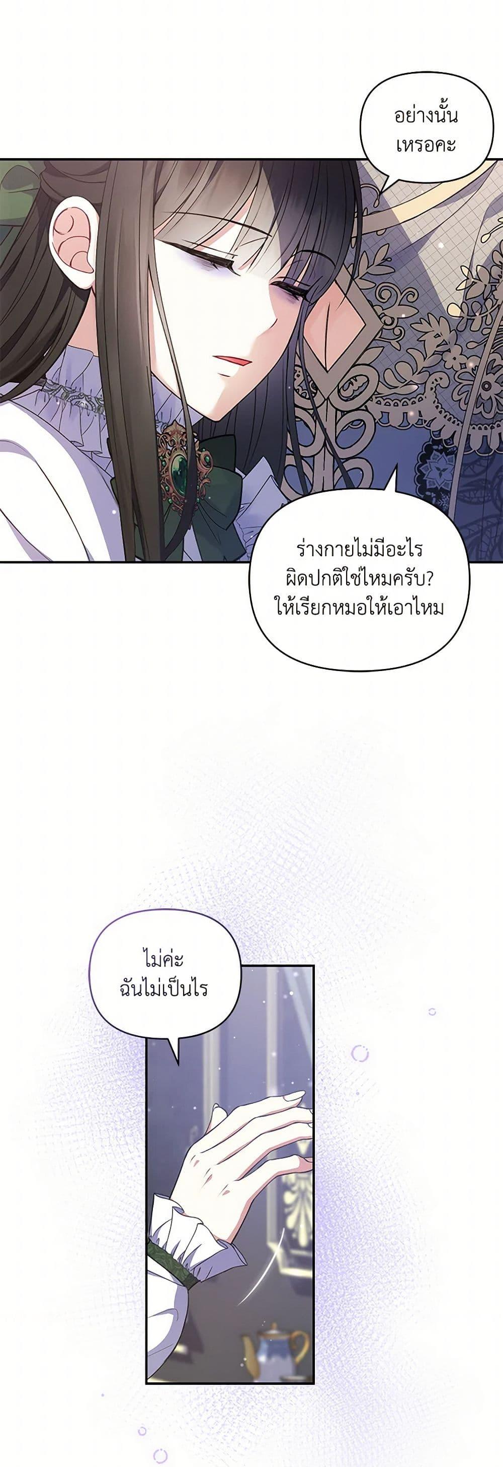 Manga-lc-com อ่านมังงะ อ่านการ์ตูน ออนไลน์ ฟรี Reforming My Regretful Husband ตอนที่ 1 2 3 4 5 6 7 8 9 10 11 12 13 14 ฟรี ไม่มีโฆษณา Manga-lc - อ่าน มังงะ อ่าน การ์ตูน ออนไลน์ อ่านมังงะ ฟรี