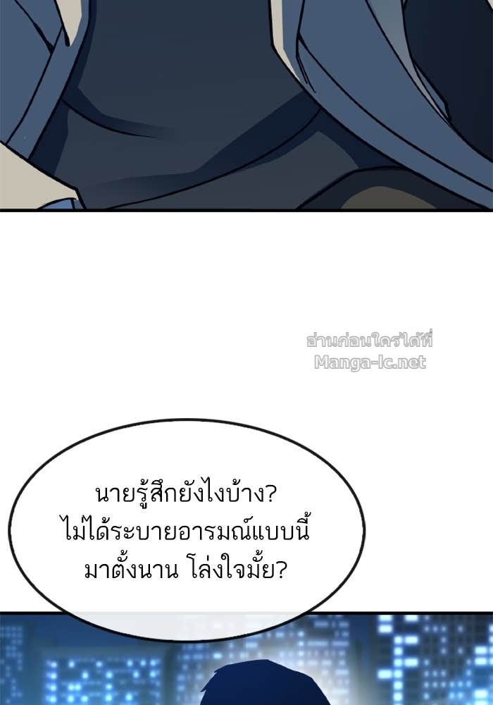 Doujin-Lc- อ่าน โดจิน มังฮวา เกาหลี ญี่ปุ่น จีน แปลไทย HECTOPASCAL ตอนที่ 1 2 3 4 5 6 7 8 9 10 11 12 13 14 ฟรี ไม่มีโฆษณา อ่าน โดจิน Manhwa เกาหลี ญี่ปุ่น จีน เรามีครบ คัดมาให้เน้นๆ โดจิน 18+ รับประกันความฟินโดย Doujin Lc
