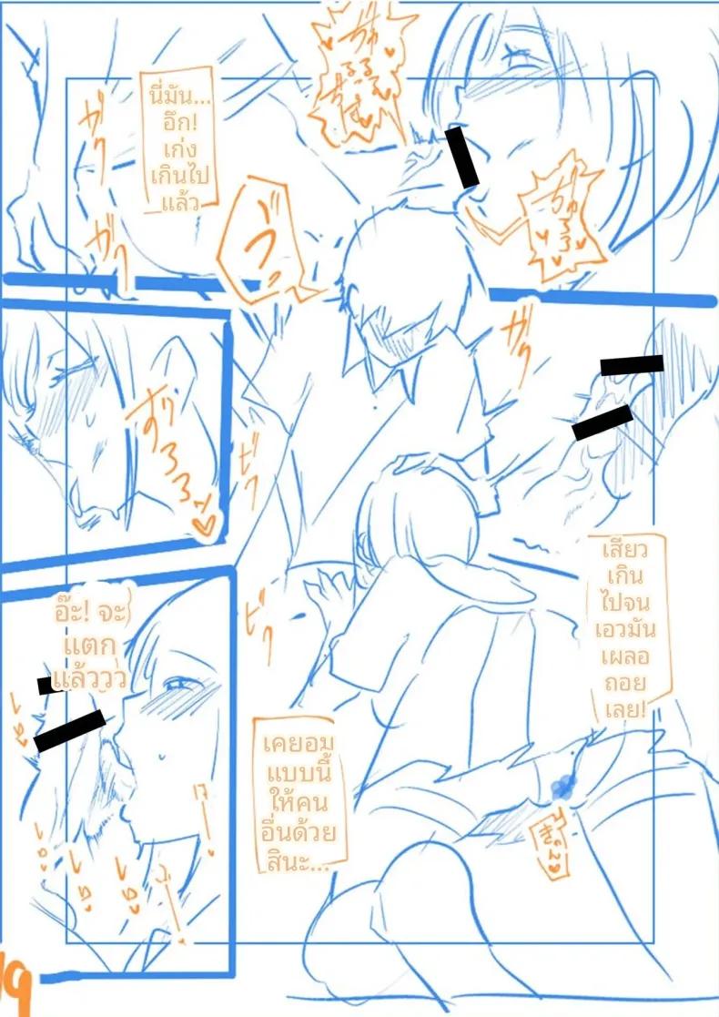 Doujin-Lc- อ่าน โดจิน มังฮวา เกาหลี ญี่ปุ่น จีน แปลไทย พี่สาวผมน่ารักที่สุดในจักรวาลเลย (Sashimi) ตอนที่ 1 2 3 4 5 6 7 8 9 10 11 12 13 14 ฟรี ไม่มีโฆษณา อ่าน โดจิน Manhwa เกาหลี ญี่ปุ่น จีน เรามีครบ คัดมาให้เน้นๆ โดจิน 18+ รับประกันความฟินโดย  Doujin Lc