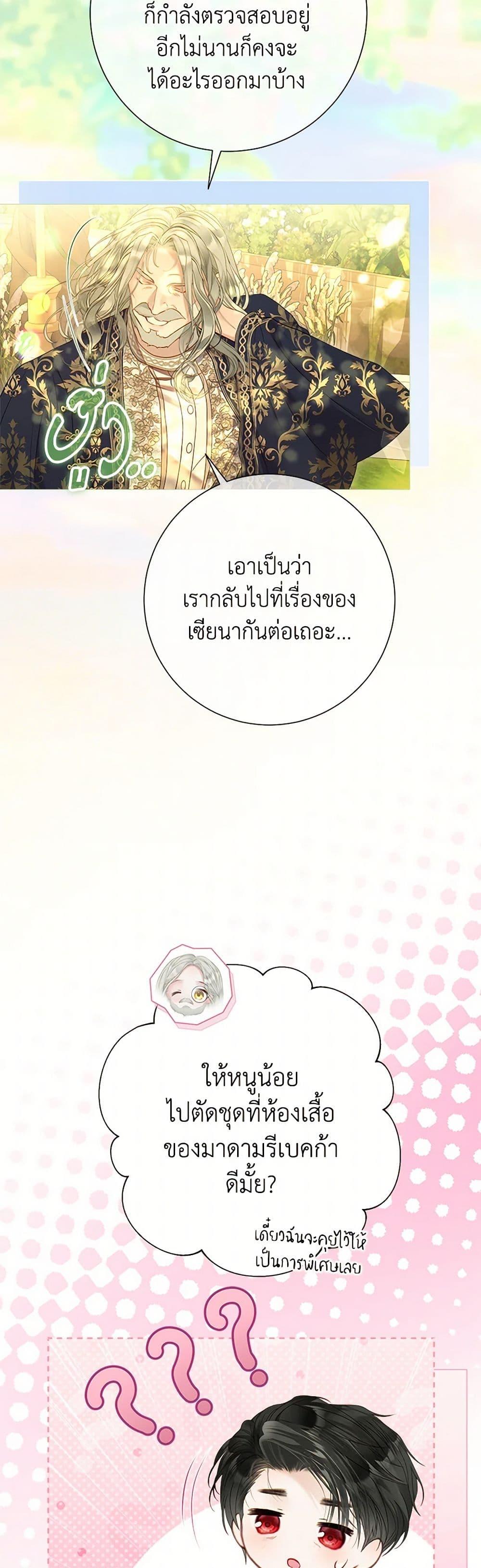 Manga-lc-com อ่านมังงะ อ่านการ์ตูน ออนไลน์ ฟรี The World Without My Sister Who Everyone Loved ตอนที่ 1 2 3 4 5 6 7 8 9 10 11 12 13 14 ฟรี ไม่มีโฆษณา Manga-lc - อ่าน มังงะ อ่าน การ์ตูน ออนไลน์ อ่านมังงะ ฟรี