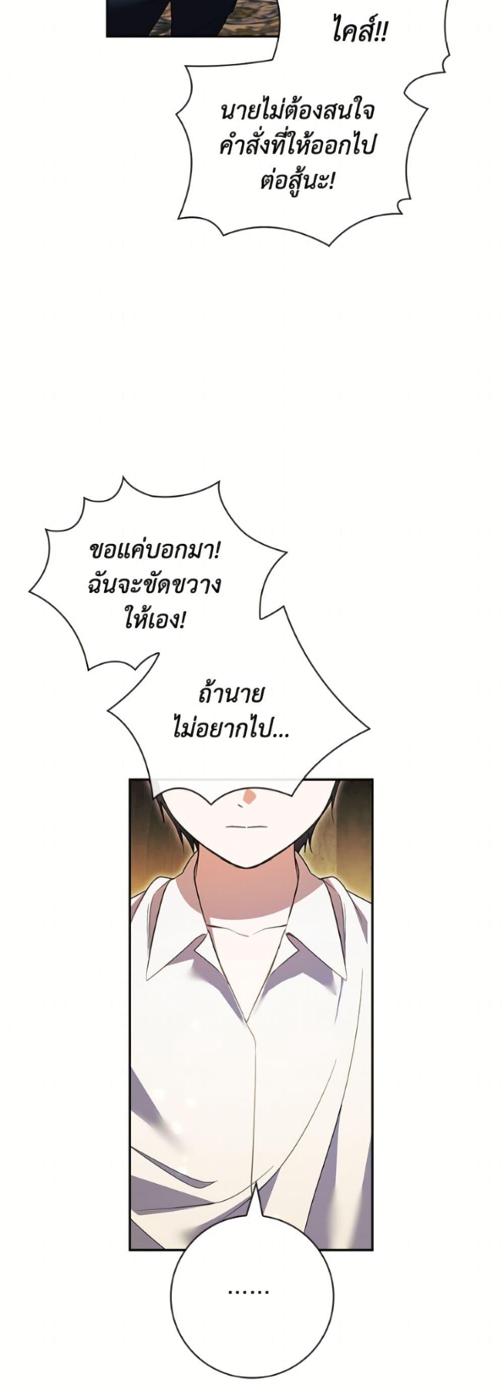 Manga-lc-com อ่านมังงะ อ่านการ์ตูน ออนไลน์ ฟรี I Adopted A Villainous Dad ตอนที่ 1 2 3 4 5 6 7 8 9 10 11 12 13 14 ฟรี ไม่มีโฆษณา Manga-lc - อ่าน มังงะ อ่าน การ์ตูน ออนไลน์ อ่านมังงะ ฟรี