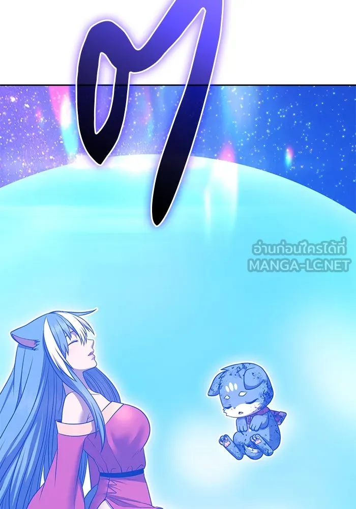 +99 ท่อนไม้พร้อมบวก ตอนที่ 62 ดิเมนชันอีตเตอร์ (10) รูปที่ 3