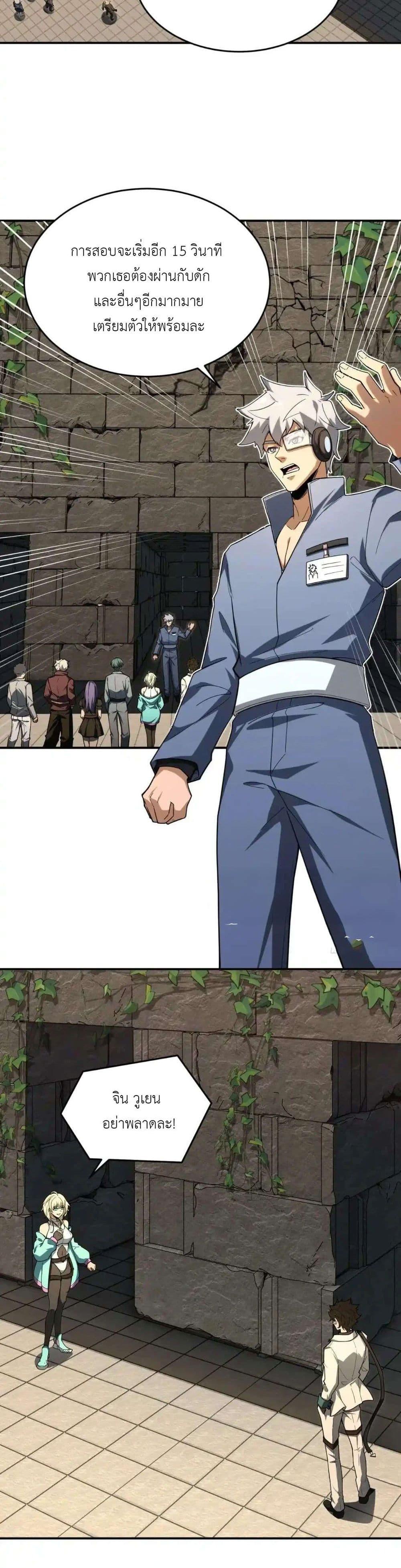 Manga-lc-com อ่านมังงะ อ่านการ์ตูน ออนไลน์ ฟรี Radiance of Tribulation The Old Man Leads the Way ตอนที่ 1 2 3 4 5 6 7 8 9 10 11 12 13 14 ฟรี ไม่มีโฆษณา Manga-lc - อ่าน มังงะ อ่าน การ์ตูน ออนไลน์ อ่านมังงะ ฟรี