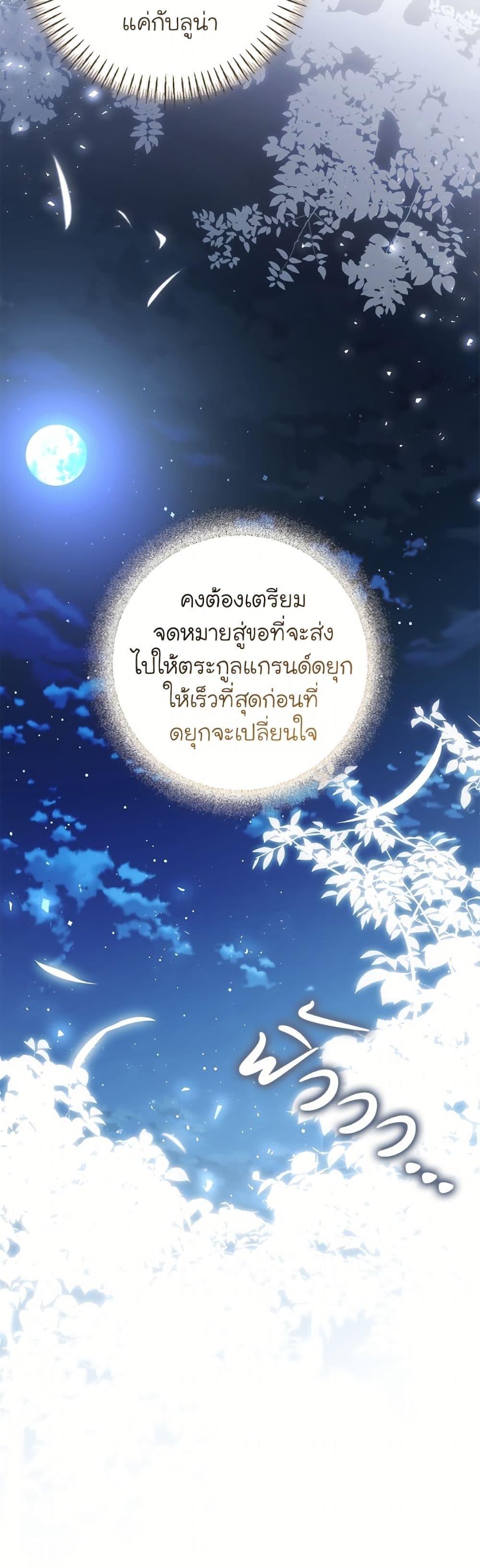 Manga-lc-com อ่านมังงะ อ่านการ์ตูน ออนไลน์ ฟรี I’ve Become the Devil’s Master ตอนที่ 1 2 3 4 5 6 7 8 9 10 11 12 13 14 ฟรี ไม่มีโฆษณา Manga-lc - อ่าน มังงะ อ่าน การ์ตูน ออนไลน์ อ่านมังงะ ฟรี