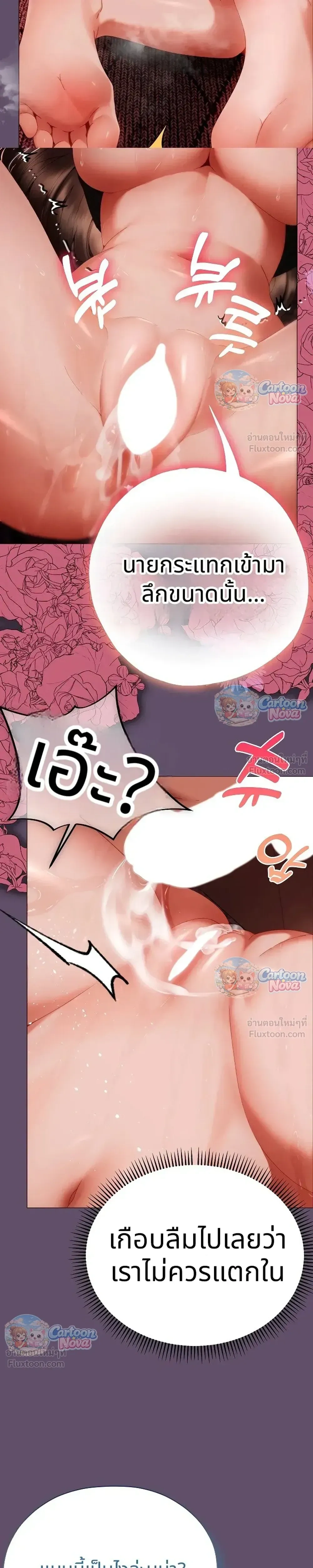 Doujin-Lc- อ่าน โดจิน มังฮวา เกาหลี ญี่ปุ่น จีน แปลไทย Little Miss Delinquent ตอนที่ 1 2 3 4 5 6 7 8 9 10 11 12 13 14 ฟรี ไม่มีโฆษณา อ่าน โดจิน Manhwa เกาหลี ญี่ปุ่น จีน เรามีครบ คัดมาให้เน้นๆ โดจิน 18+ รับประกันความฟินโดย  Doujin Lc