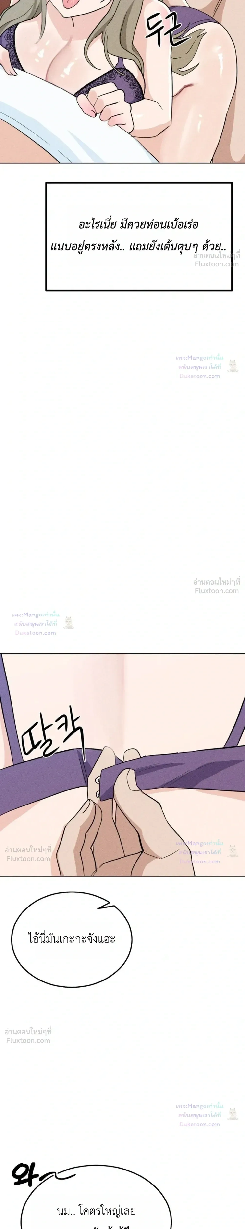 Doujin-Lc- อ่าน โดจิน มังฮวา เกาหลี ญี่ปุ่น จีน แปลไทย Suspicious Tutoring สอนพิเศษสุดเสียว ตอนที่ 1 2 3 4 5 6 7 8 9 10 11 12 13 14 ฟรี ไม่มีโฆษณา อ่าน โดจิน Manhwa เกาหลี ญี่ปุ่น จีน เรามีครบ คัดมาให้เน้นๆ โดจิน 18+ รับประกันความฟินโดย  Doujin Lc