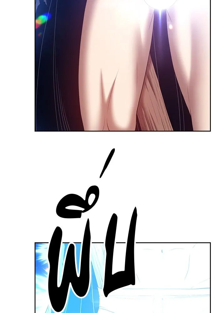 +99 ท่อนไม้พร้อมบวก ตอนที่ 74 รูปที่ 38