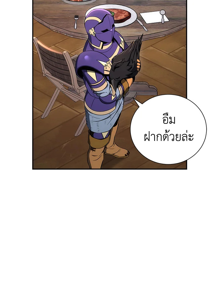 พลทหารโครงกระดูกผู้ม ตอนที่ 163 รูปที่ 63