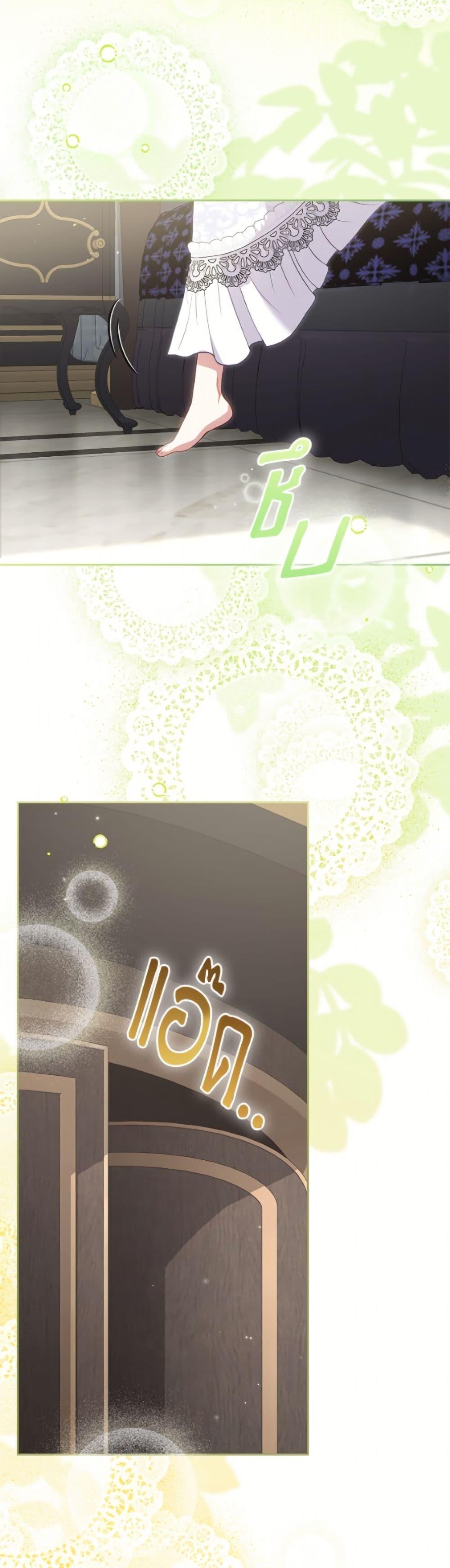 Manga-lc-com อ่านมังงะ อ่านการ์ตูน ออนไลน์ ฟรี I’m Being Raised by Villains ตอนที่ 1 2 3 4 5 6 7 8 9 10 11 12 13 14 ฟรี ไม่มีโฆษณา Manga-lc - อ่าน มังงะ อ่าน การ์ตูน ออนไลน์ อ่านมังงะ ฟรี