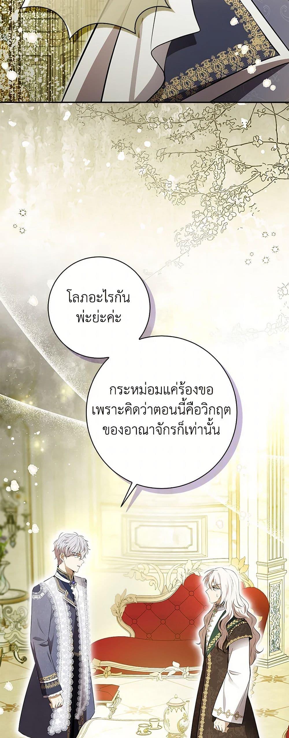 Manga-lc-com อ่านมังงะ อ่านการ์ตูน ออนไลน์ ฟรี Baby Squirrel Is Good at Everything ตอนที่ 1 2 3 4 5 6 7 8 9 10 11 12 13 14 ฟรี ไม่มีโฆษณา Manga-lc - อ่าน มังงะ อ่าน การ์ตูน ออนไลน์ อ่านมังงะ ฟรี