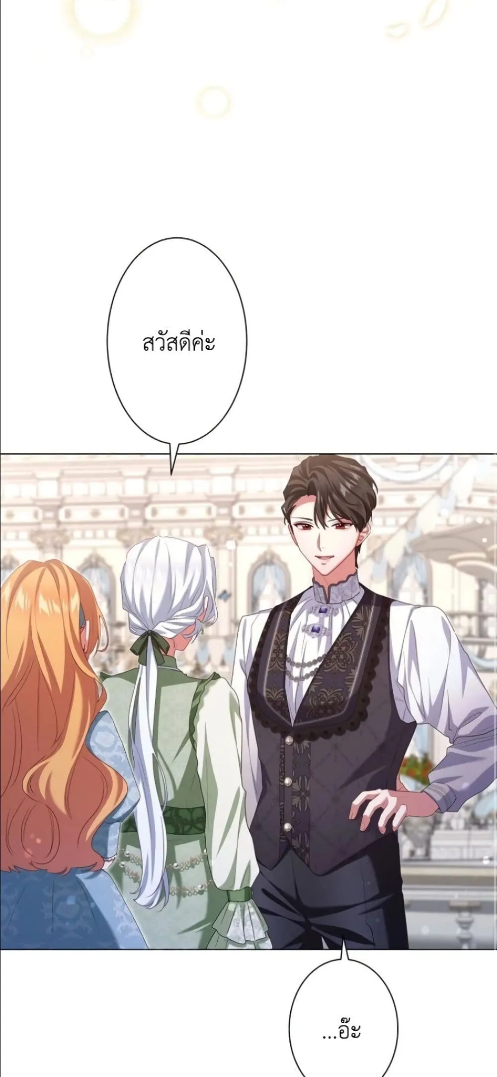 Manga-lc-com อ่านมังงะ อ่านการ์ตูน ออนไลน์ ฟรี Behold The Perfect Villainess ตอนที่ 1 2 3 4 5 6 7 8 9 10 11 12 13 14 ฟรี ไม่มีโฆษณา Manga-lc - อ่าน มังงะ อ่าน การ์ตูน ออนไลน์ อ่านมังงะ ฟรี