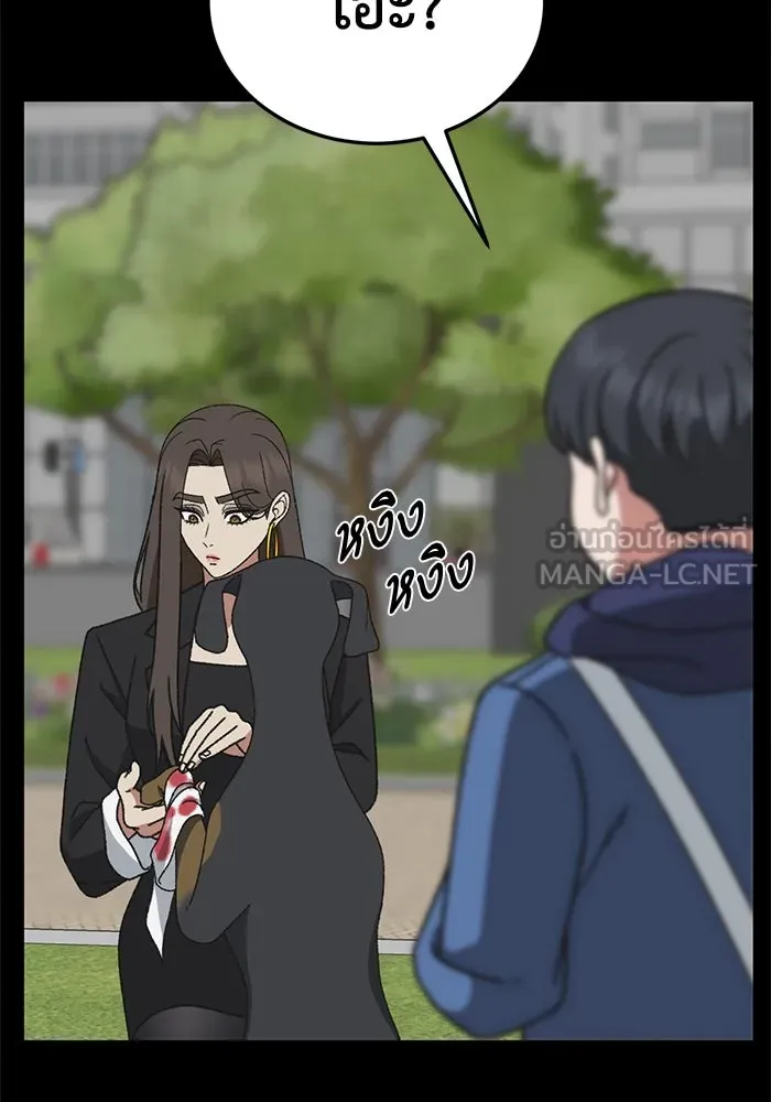 ช่วยเปลี่ยนฉันที ตอนที่ 302. ซีซัน 3 โซอินกุก 10 รูปที่ 69