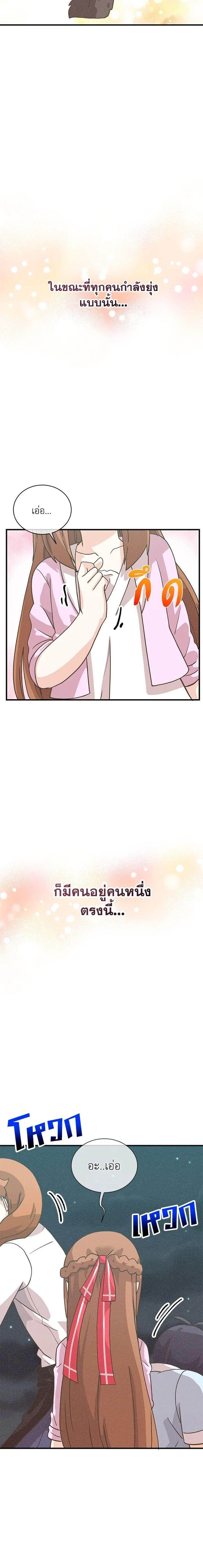 Manga-lc-com อ่านมังงะ อ่านการ์ตูน ออนไลน์ ฟรี Spirit Farmer ตอนที่ 1 2 3 4 5 6 7 8 9 10 11 12 13 14 ฟรี ไม่มีโฆษณา Manga-lc - อ่าน มังงะ อ่าน การ์ตูน ออนไลน์ อ่านมังงะ ฟรี