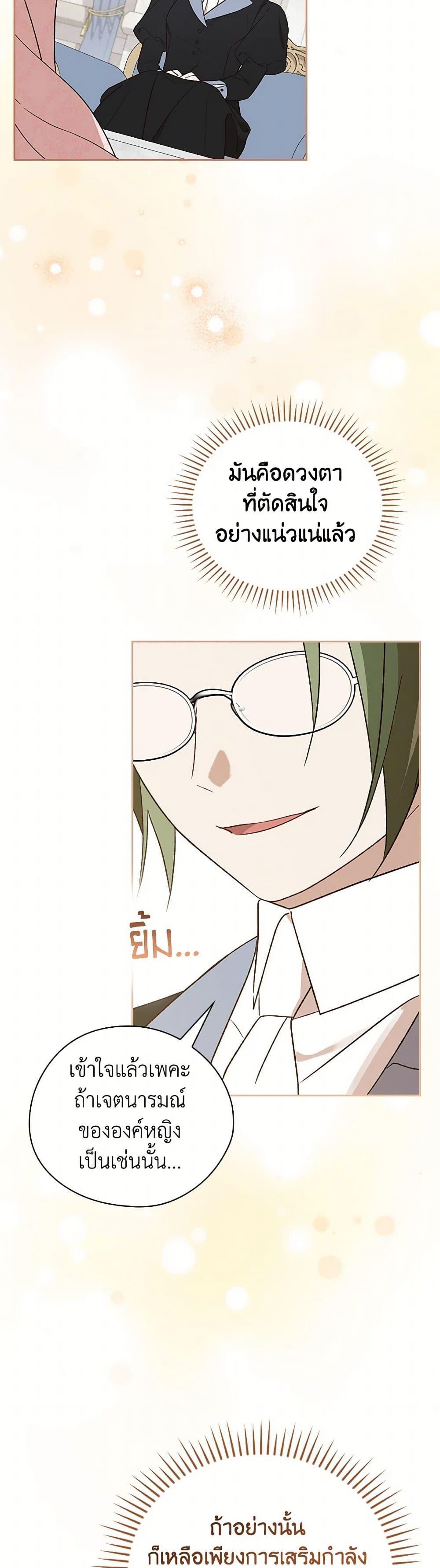 Manga-lc-com อ่านมังงะ อ่านการ์ตูน ออนไลน์ ฟรี I Was Just Having Fun With the Time Limit ตอนที่ 1 2 3 4 5 6 7 8 9 10 11 12 13 14 ฟรี ไม่มีโฆษณา Manga-lc - อ่าน มังงะ อ่าน การ์ตูน ออนไลน์ อ่านมังงะ ฟรี