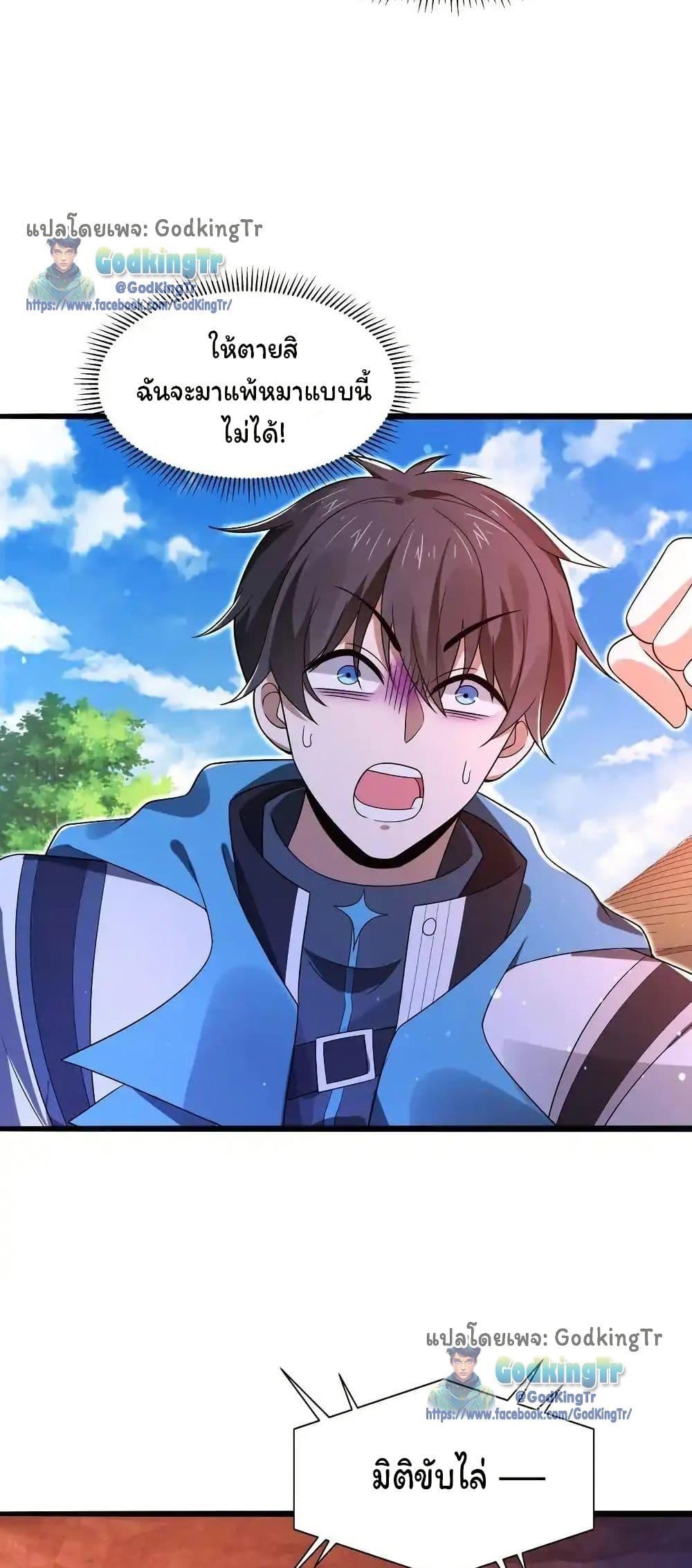 Manga-lc-com อ่านมังงะ อ่านการ์ตูน ออนไลน์ ฟรี Stockpiling Ten Thousand Tons of Pork During the Apocalypse ตอนที่ 1 2 3 4 5 6 7 8 9 10 11 12 13 14 ฟรี ไม่มีโฆษณา Manga-lc - อ่าน มังงะ อ่าน การ์ตูน ออนไลน์ อ่านมังงะ ฟรี