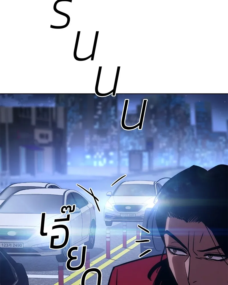 แบคXX ตอนที่ 7 รูปที่ 58