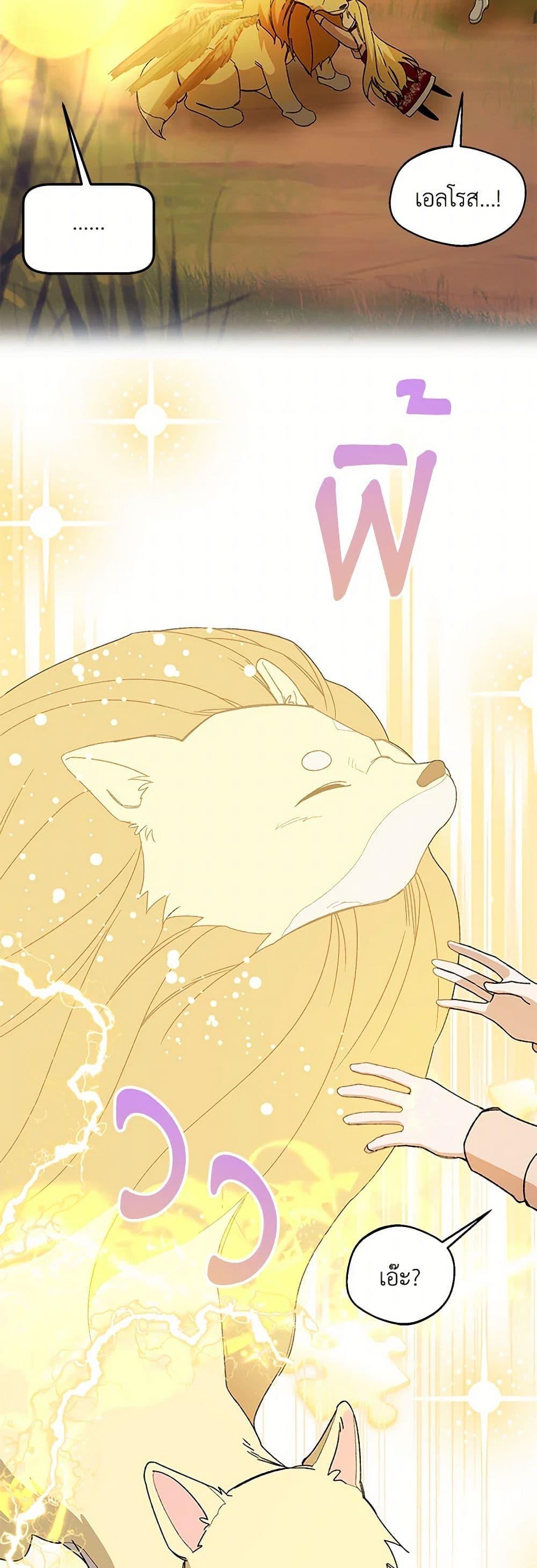 Manga-lc-com อ่านมังงะ อ่านการ์ตูน ออนไลน์ ฟรี Carefully Choosing a Husband ตอนที่ 1 2 3 4 5 6 7 8 9 10 11 12 13 14 ฟรี ไม่มีโฆษณา Manga-lc - อ่าน มังงะ อ่าน การ์ตูน ออนไลน์ อ่านมังงะ ฟรี