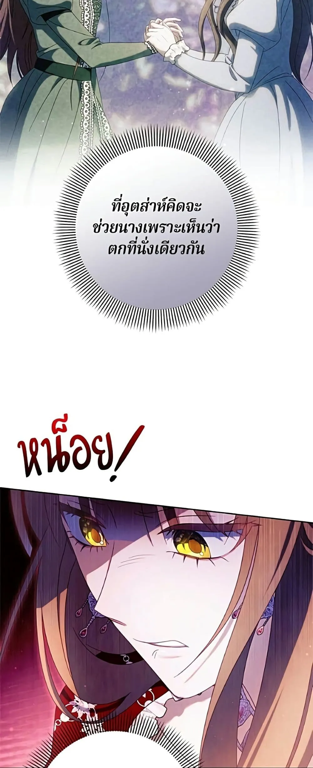 Manga-lc-com อ่านมังงะ อ่านการ์ตูน ออนไลน์ ฟรี I’m a Villainess, but I Won’t Live Like One – ถ้าเป็นนางร้าย ตอนที่ 1 2 3 4 5 6 7 8 9 10 11 12 13 14 ฟรี ไม่มีโฆษณา Manga-lc - อ่าน มังงะ อ่าน การ์ตูน ออนไลน์ อ่านมังงะ ฟรี