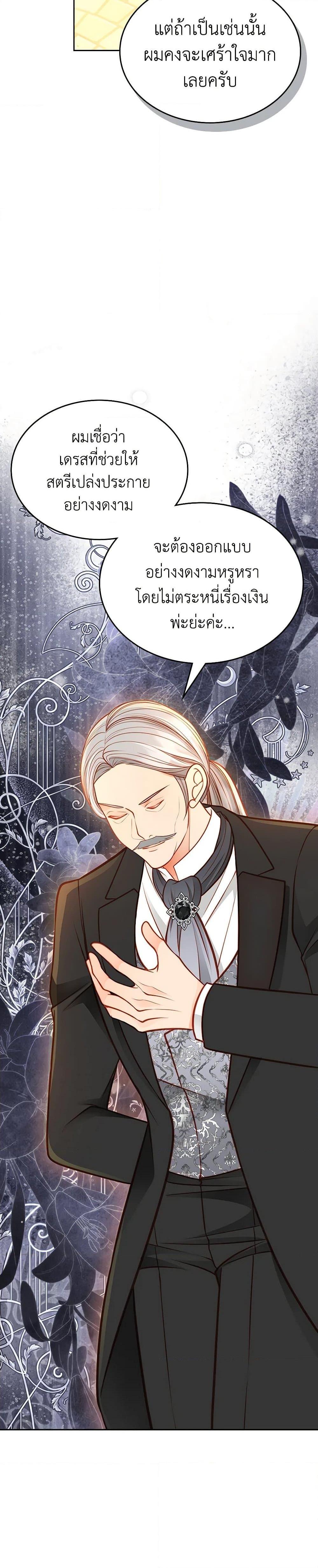 Manga-lc-com อ่านมังงะ อ่านการ์ตูน ออนไลน์ ฟรี The Duchess’s Secret Dressing Room ตอนที่ 1 2 3 4 5 6 7 8 9 10 11 12 13 14 ฟรี ไม่มีโฆษณา Manga-lc - อ่าน มังงะ อ่าน การ์ตูน ออนไลน์ อ่านมังงะ ฟรี