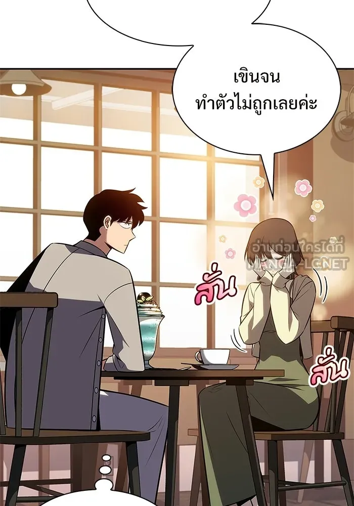 ผู้เล่นหน้าใหม่เลเวลแมกซ์ ตอนที่ 249 ม้วนด้ายพันกันยุ่งเหยิง (2) รูปที่ 111