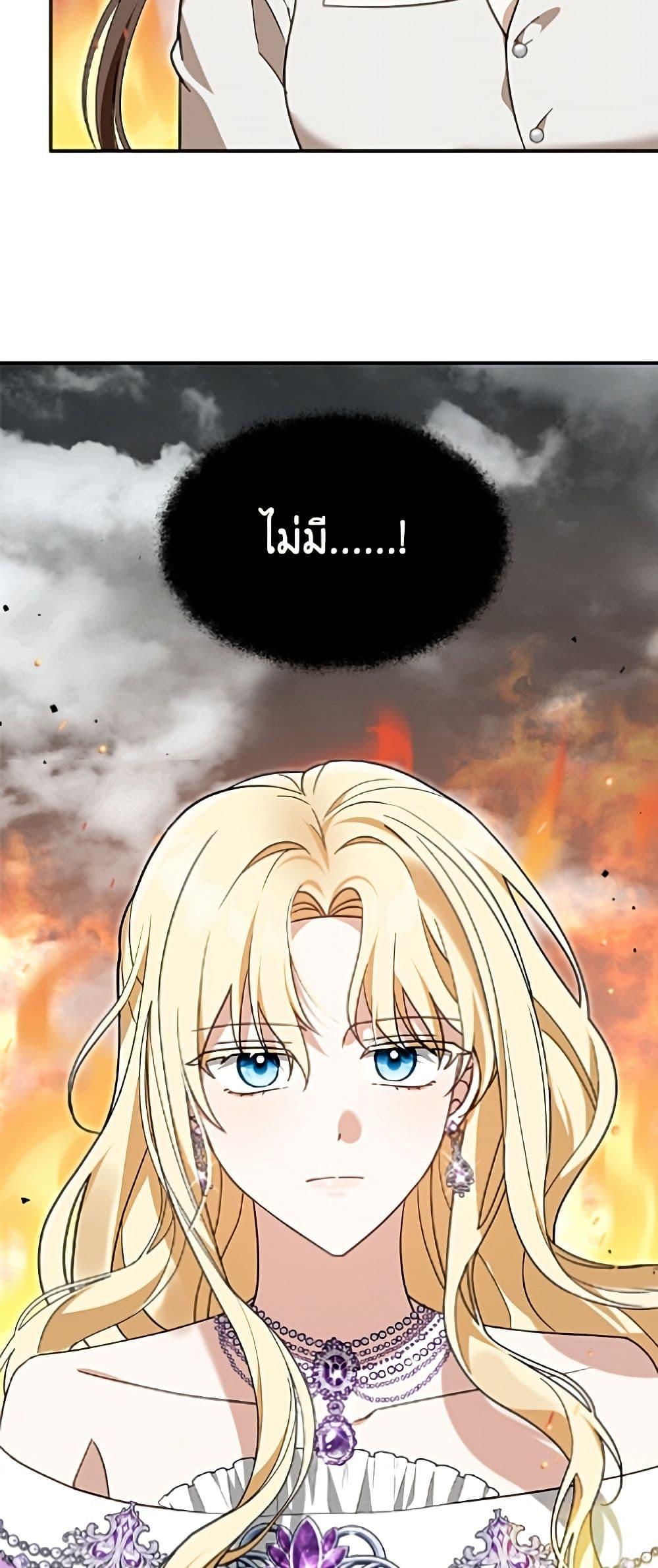 Manga-lc-com อ่านมังงะ อ่านการ์ตูน ออนไลน์ ฟรี I’d Rather Abandon You Than Be Abandoned ตอนที่ 1 2 3 4 5 6 7 8 9 10 11 12 13 14 ฟรี ไม่มีโฆษณา Manga-lc - อ่าน มังงะ อ่าน การ์ตูน ออนไลน์ อ่านมังงะ ฟรี