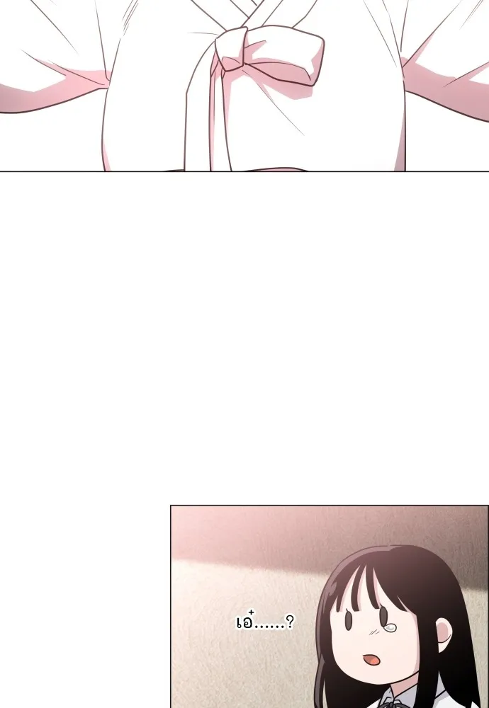 JAKDU ตอนที่ 13 รูปที่ 86