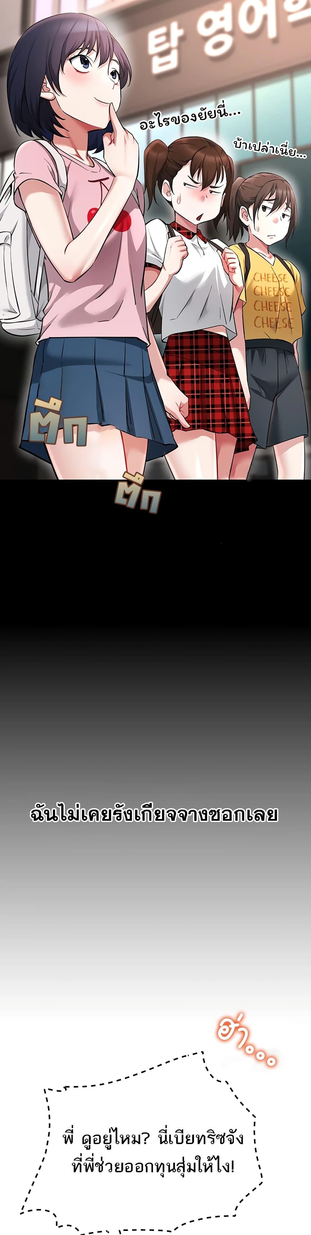 Doujin-Lc- อ่าน โดจิน มังฮวา เกาหลี ญี่ปุ่น จีน แปลไทย Ogokri Boot ตอนที่ 1 2 3 4 5 6 7 8 9 10 11 12 13 14 ฟรี ไม่มีโฆษณา อ่าน โดจิน Manhwa เกาหลี ญี่ปุ่น จีน เรามีครบ คัดมาให้เน้นๆ โดจิน 18+ รับประกันความฟินโดย  Doujin Lc