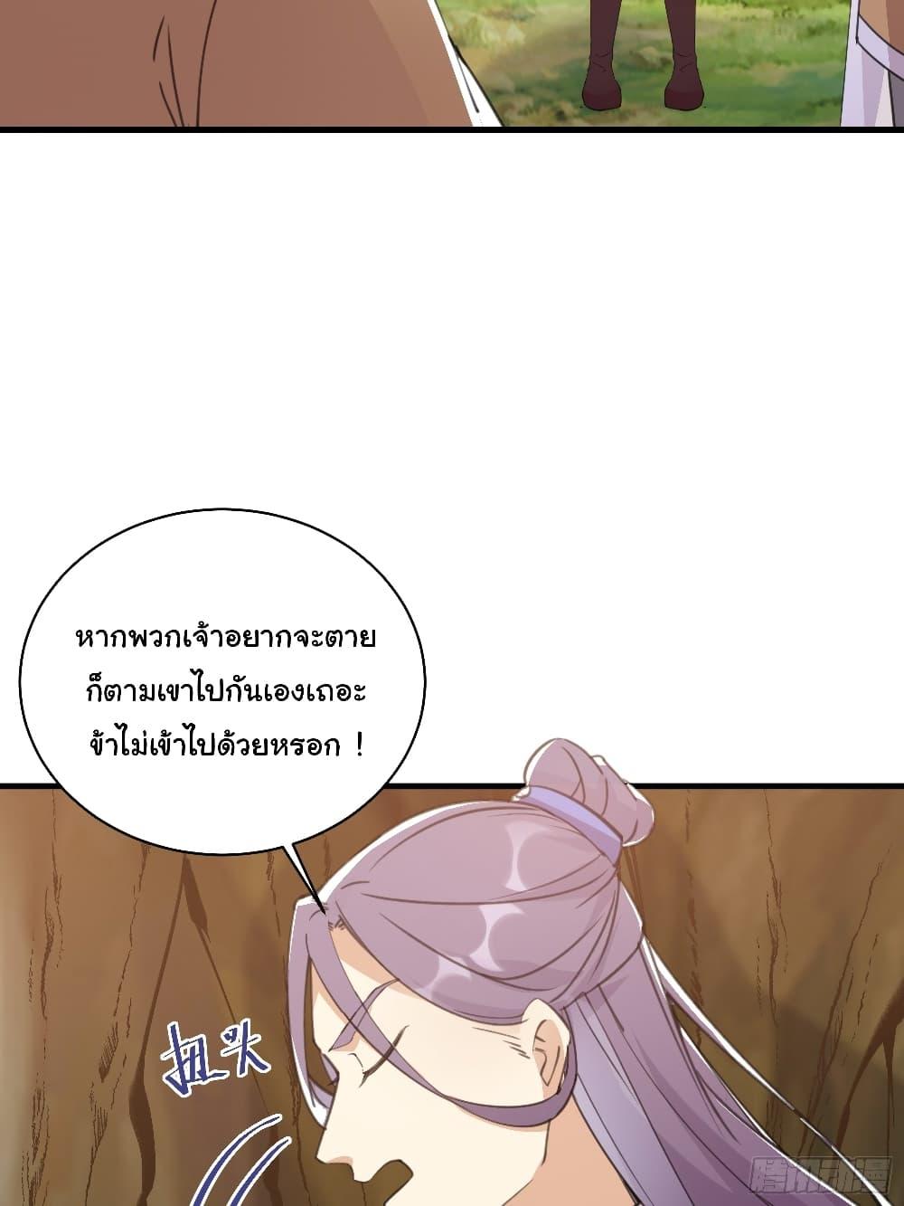 Manga-lc-com อ่านมังงะ อ่านการ์ตูน ออนไลน์ ฟรี Cultivating Immortality Requires a Rich Woman ตอนที่ 1 2 3 4 5 6 7 8 9 10 11 12 13 14 ฟรี ไม่มีโฆษณา Manga-lc - อ่าน มังงะ อ่าน การ์ตูน ออนไลน์ อ่านมังงะ ฟรี