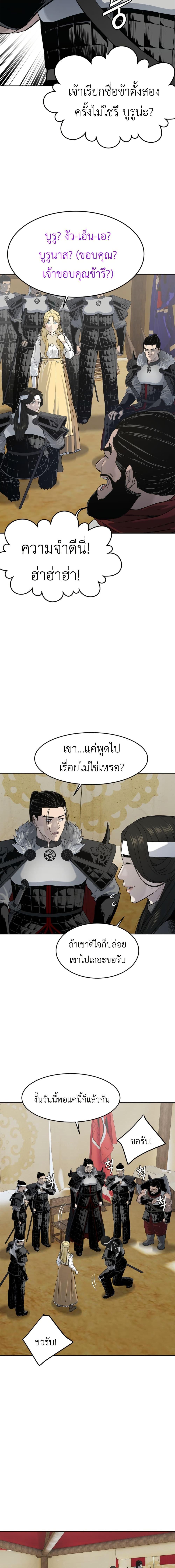 Manga-lc-com อ่านมังงะ อ่านการ์ตูน ออนไลน์ ฟรี The Iron Emperor ตอนที่ 1 2 3 4 5 6 7 8 9 10 11 12 13 14 ฟรี ไม่มีโฆษณา Manga-lc - อ่าน มังงะ อ่าน การ์ตูน ออนไลน์ อ่านมังงะ ฟรี