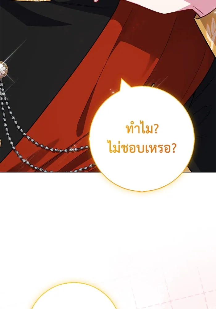 ฉันกลายเป็นแม่พระเอกนิยายจอมเสเพล ตอนที่ 80 (ตอนจบ) รูปที่ 7