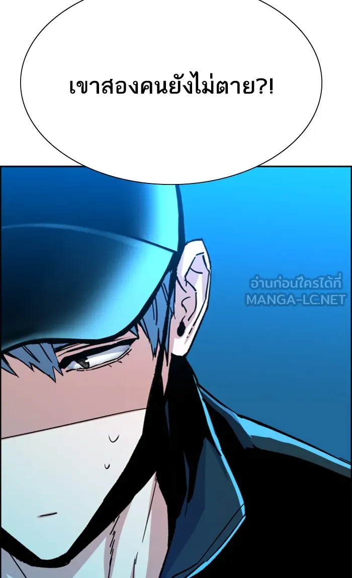 พี่ชายสายบอดี้การ์ด ตอนที่ 96 รูปที่ 36